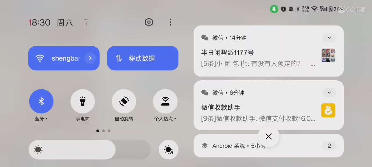至少陪你到最后｜追忆-一生所爱159单开