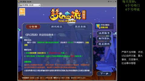 低端养号，枯燥养老，欢迎聊天