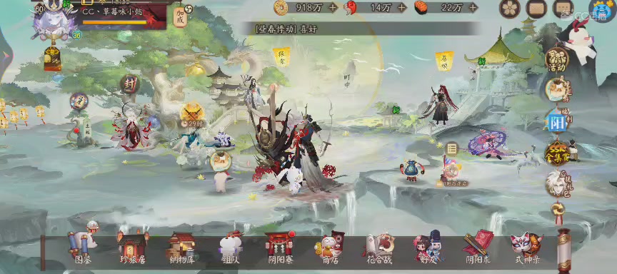 绝版晴明扇投放点