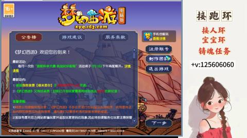 接跑环 接宠环 人环 接跑玉
