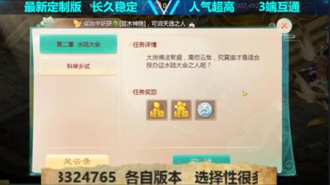 最新微变版 注册就送满累计充值