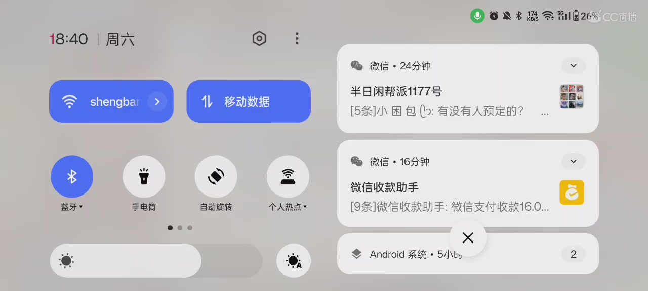 至少陪你到最后｜追忆-一生所爱159单开