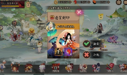 绝版晴明扇投放点