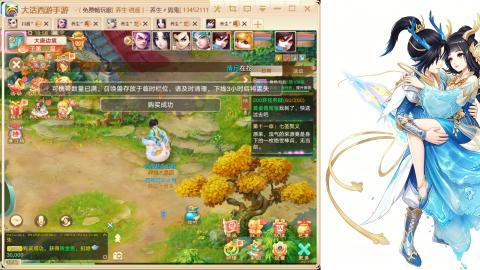 520<缘起>