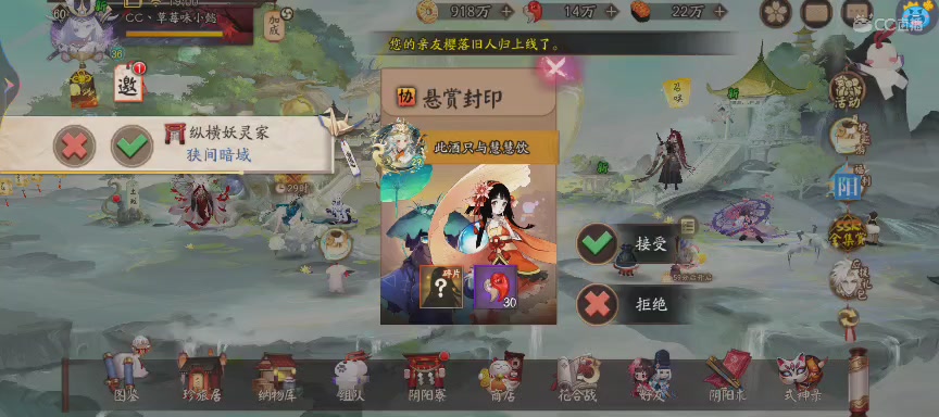 绝版晴明扇投放点