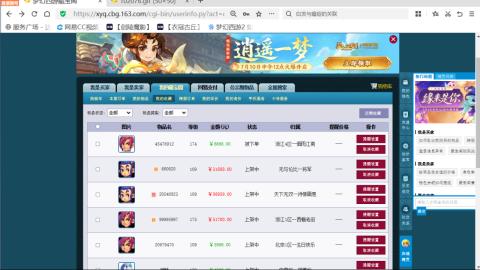 欢迎来到我的直播间