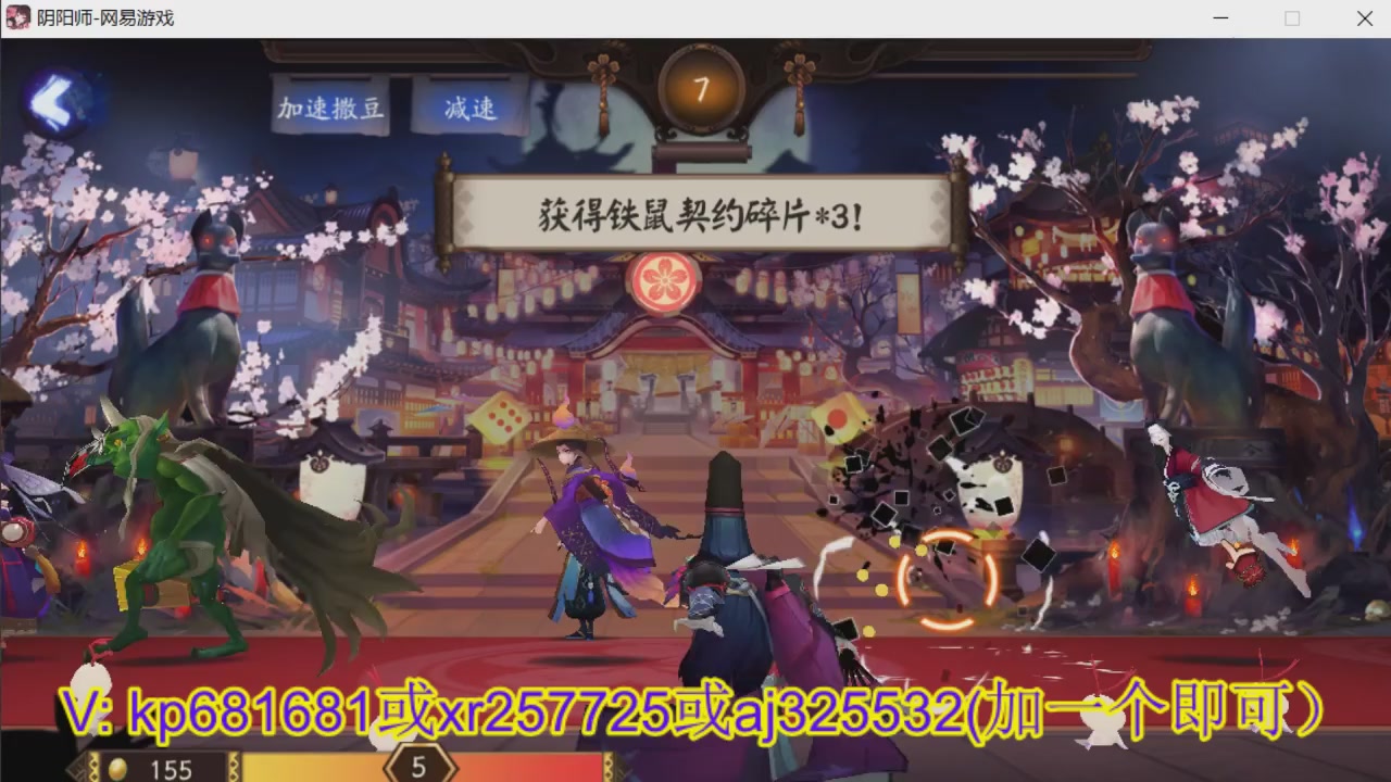 估价估号代肝
