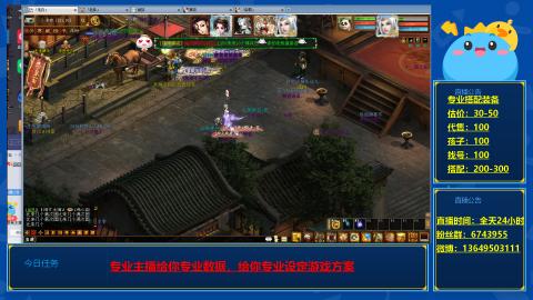找号估价搭配