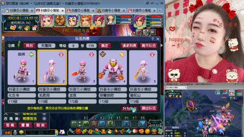 曲阜孔庙（青岛即墨姑娘）