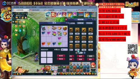 万里长城75招养老队友包开荒山河