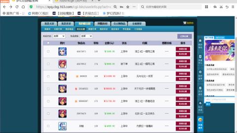 欢迎来到我的直播间
