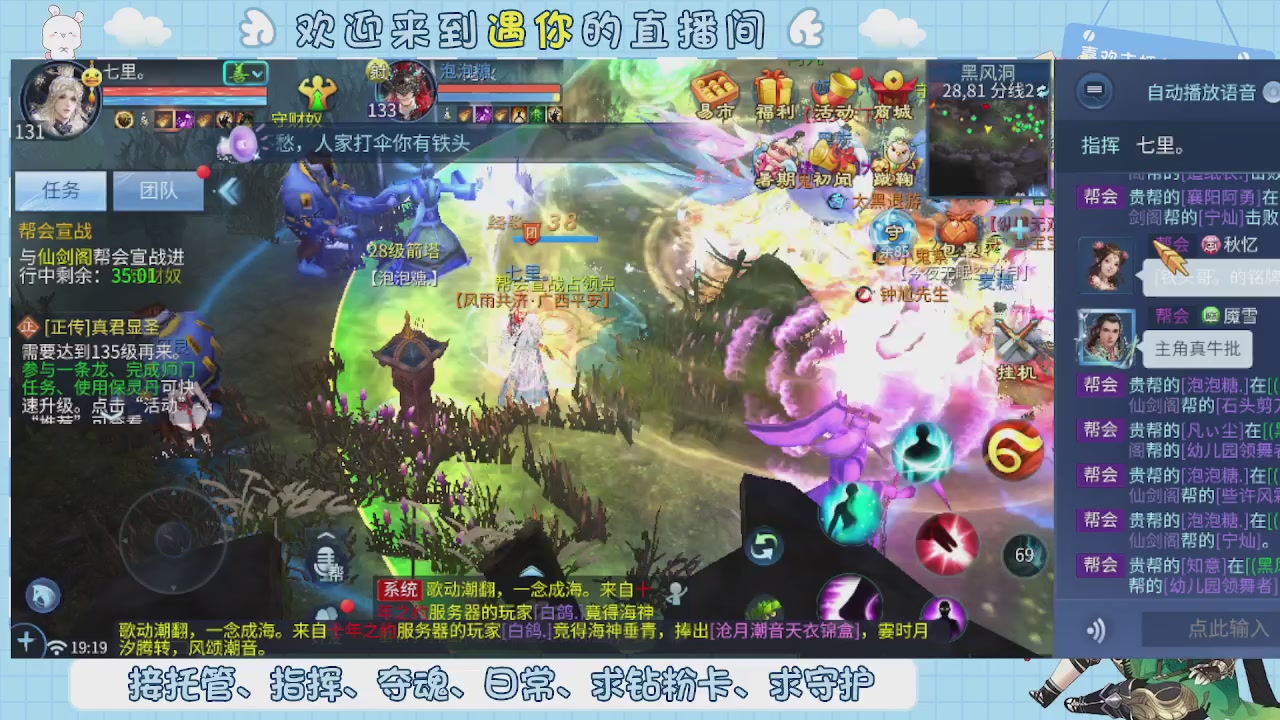 接托管-夺魂-卡龙-新区冲级