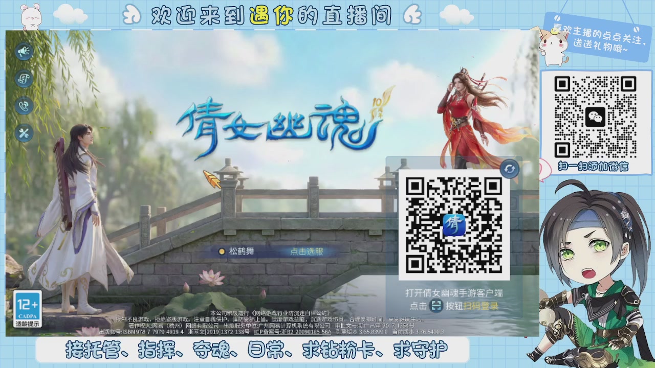 接托管-夺魂-卡龙-新区冲级