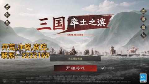 开荒找阿宇