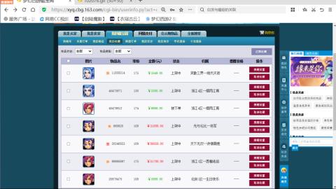 欢迎来到我的直播间