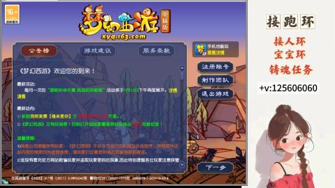 接跑环 接宠环 人环 接跑玉