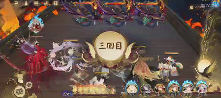 绝版晴明扇投放点