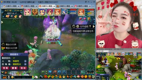 曲阜孔庙（青岛即墨姑娘）