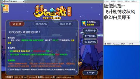 好好播 好好活 越努力 越幸运~