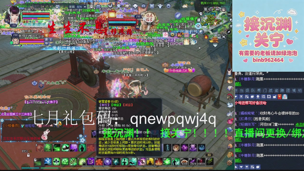 接沉渊，关宁