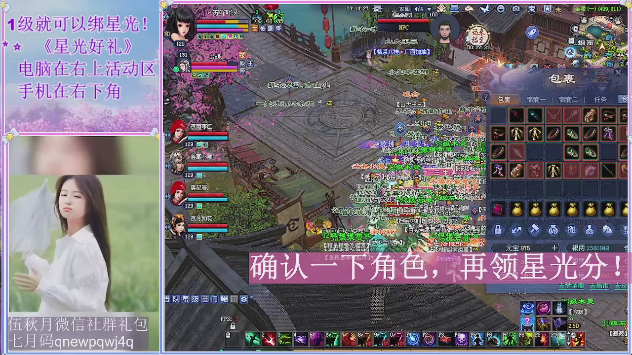 陌上花开君归否