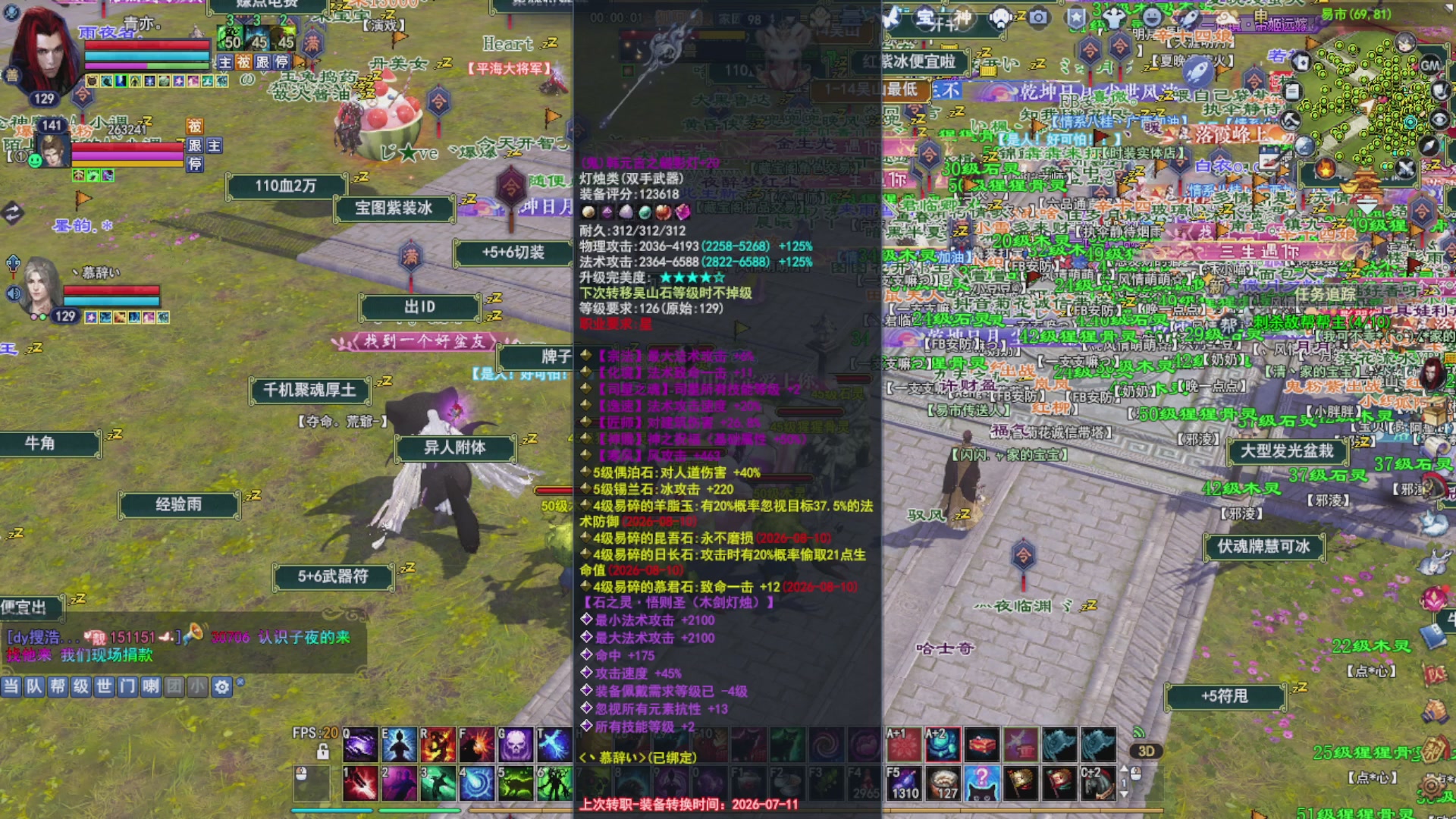 接资源接全托