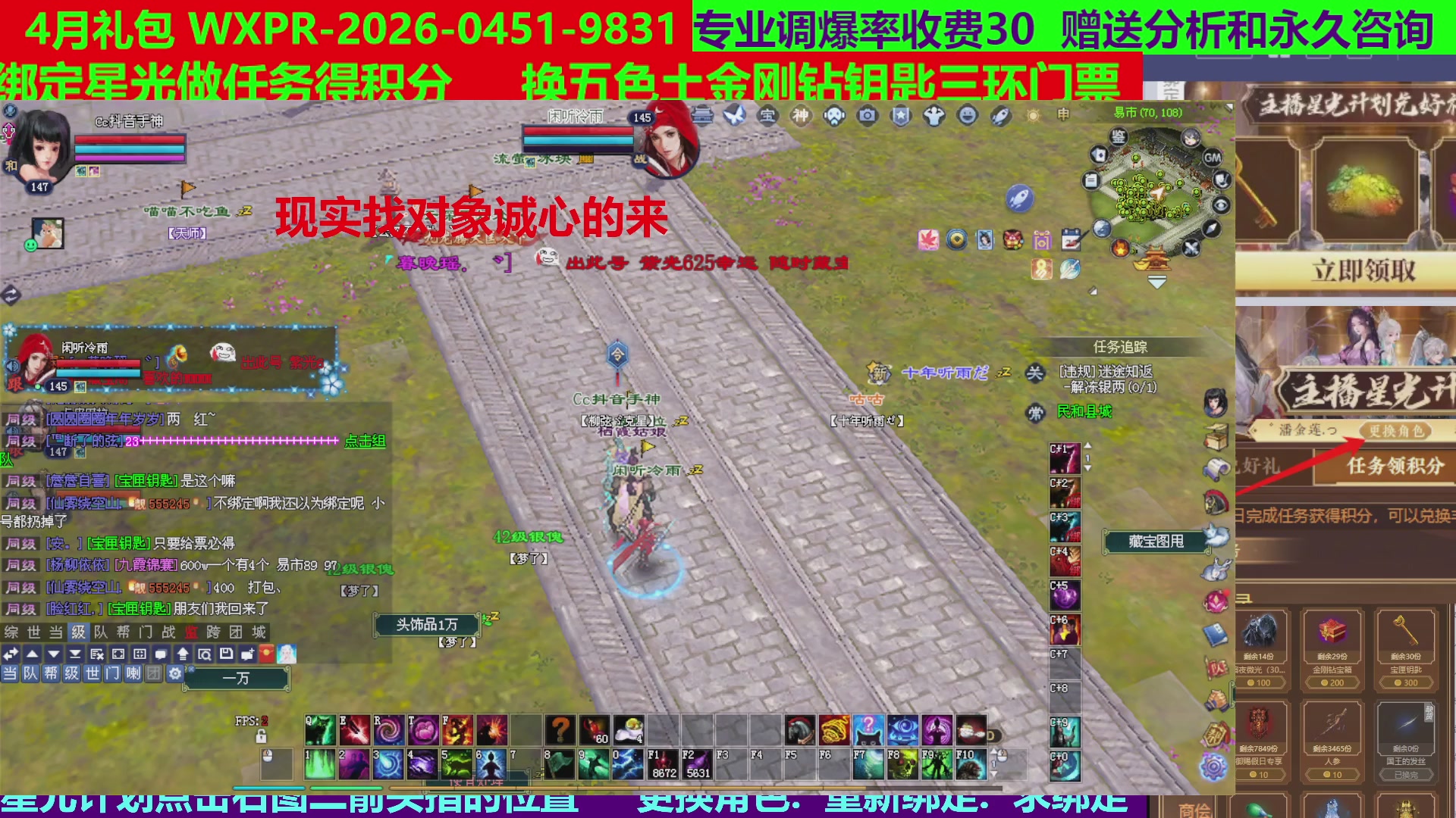 每天16小时地狱海画扇500幸运