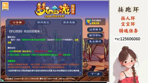 接跑环 接宠环 人环 接跑玉