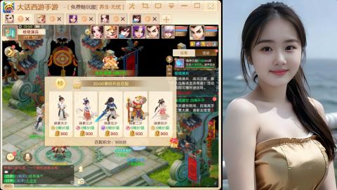 520新服《缘起》