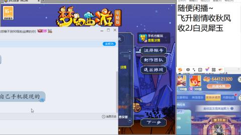 好好播 好好活 越努力 越幸运~