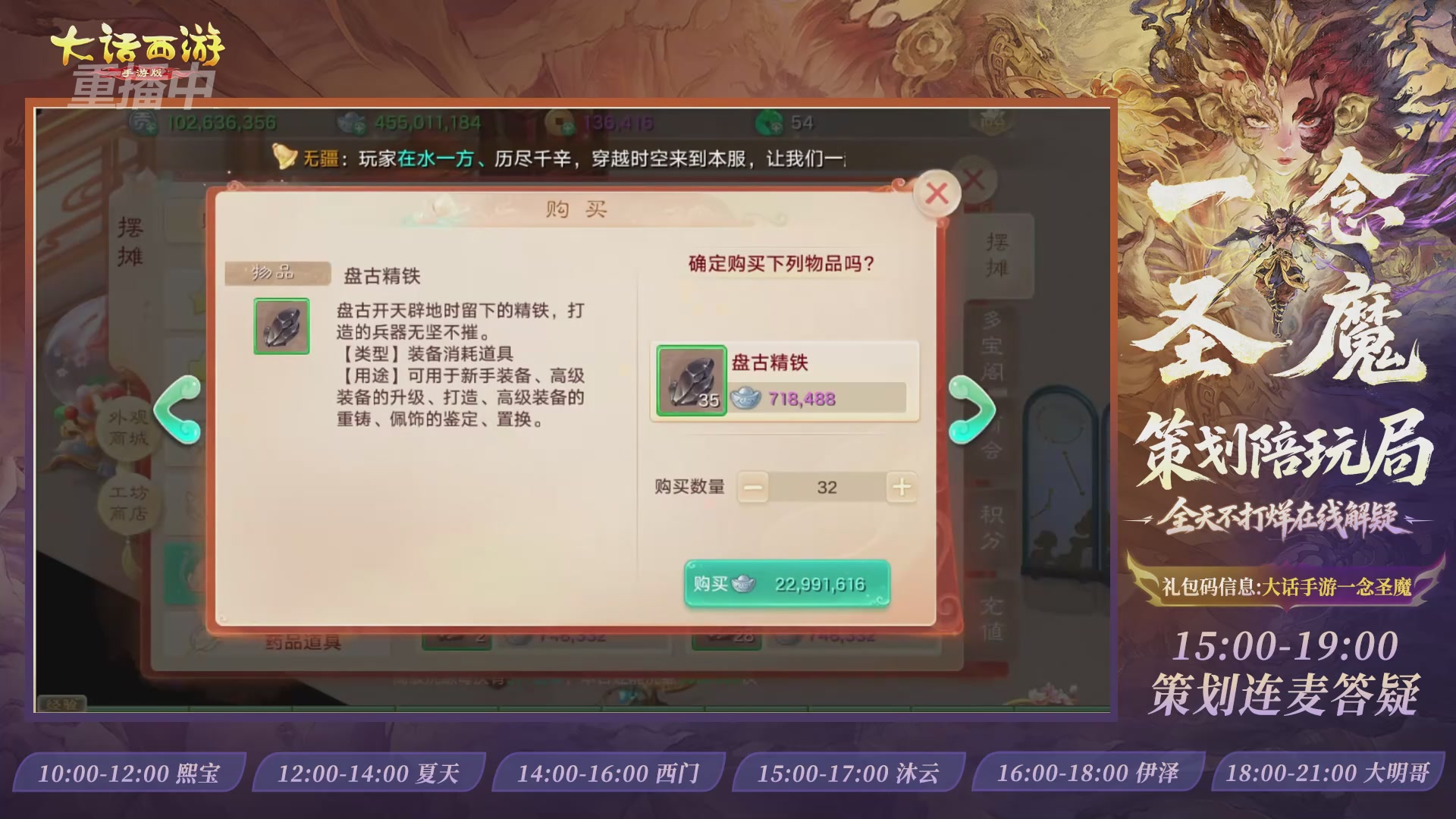 新资料片陪玩局，还有策划连线解答