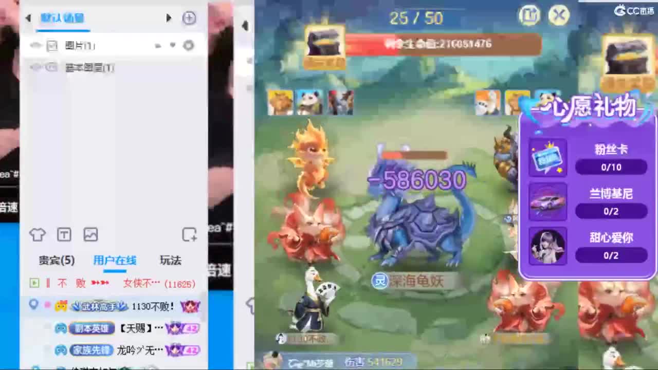 你喜欢看舞吗 第1段