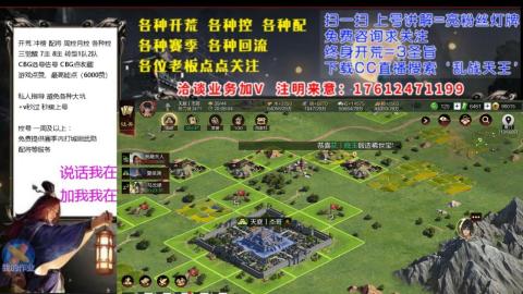 [3]配将开荒修车找号冲榜