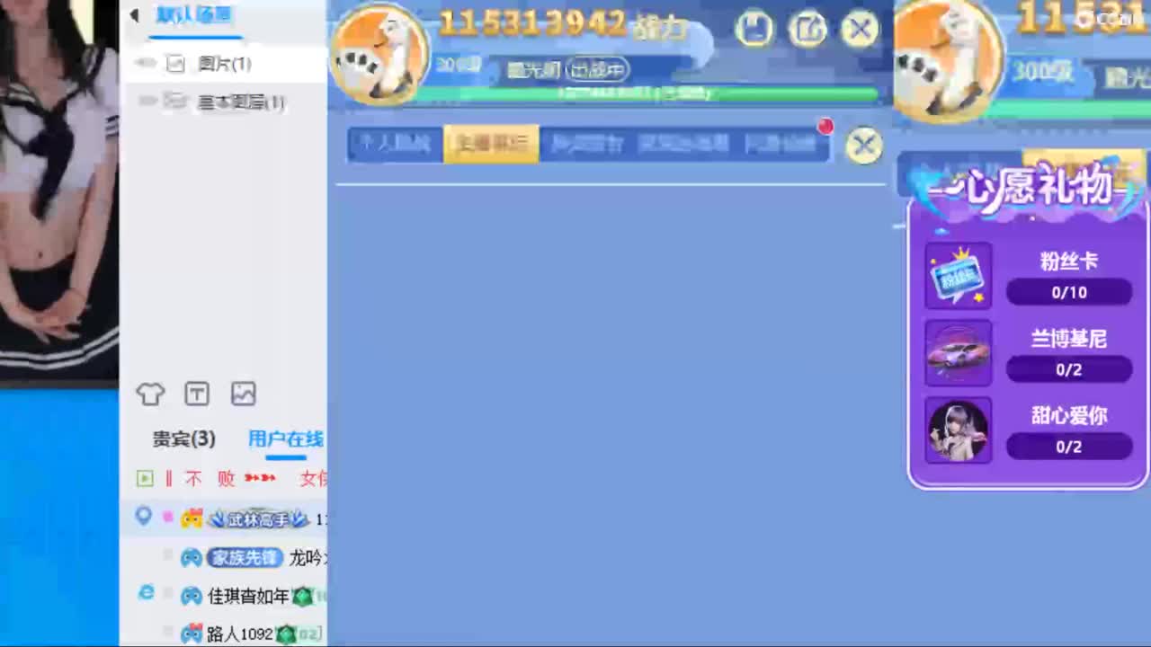 你喜欢看舞吗 第2段