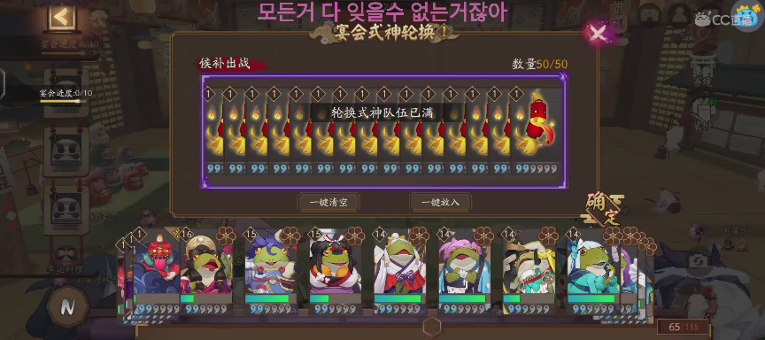 单机听歌