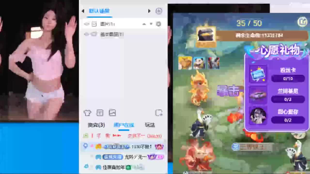 你喜欢看舞吗 第3段