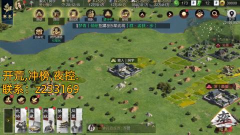开荒找阿宇