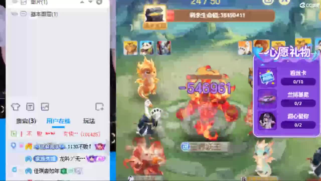 你喜欢看舞吗 第4段