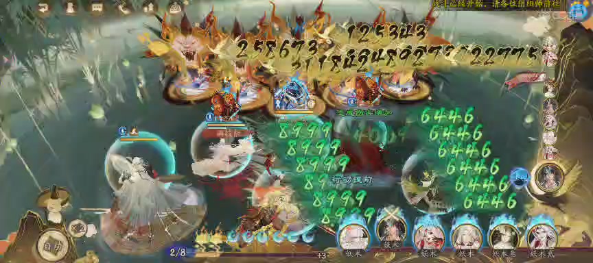 绝版晴明扇投放点