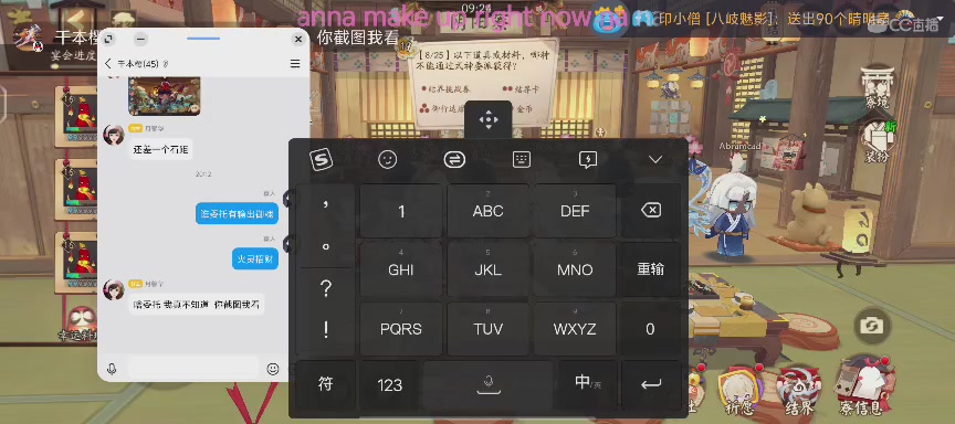 单机听歌