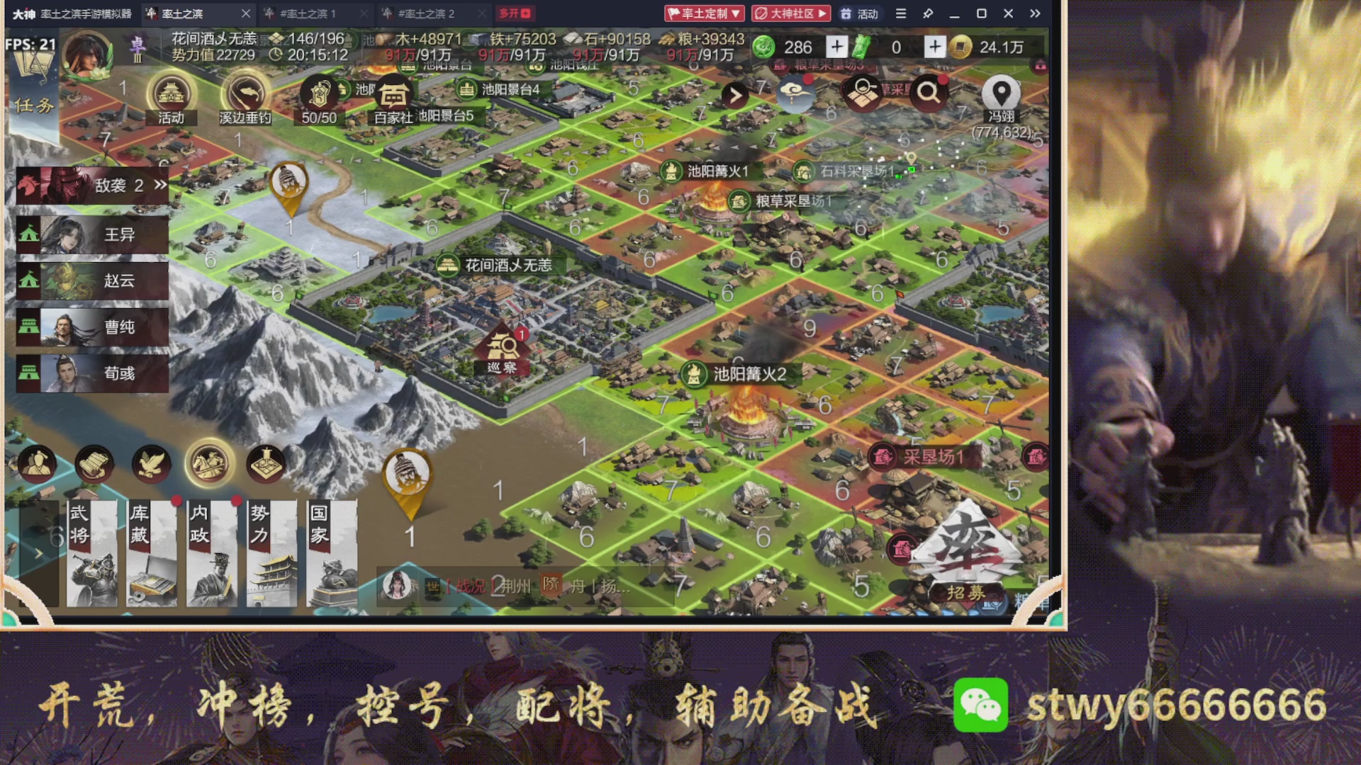 6658区一骑当千