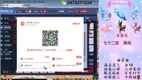 积分.帆板.成就.绘卷心得.跑环.跑玉