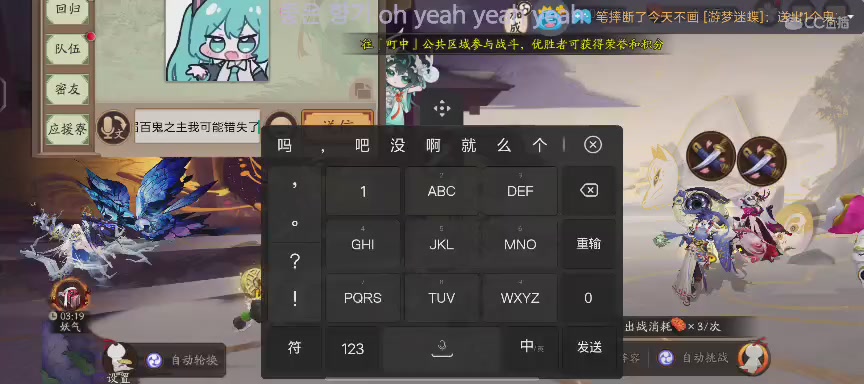 单机听歌