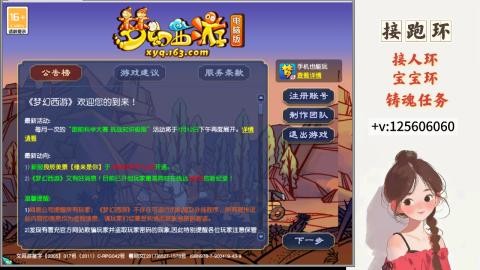 接跑环 接宠环 人环 接跑玉
