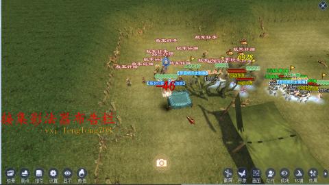109空降啦