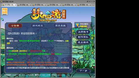接人环宠环，估价