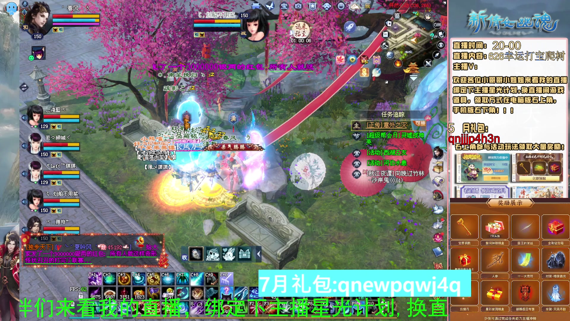 绑定星光可以吗？爆鬼爆粉爆橄榄~