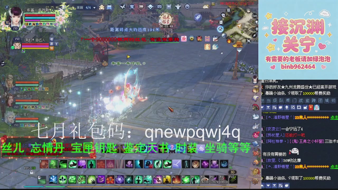 接沉渊，关宁