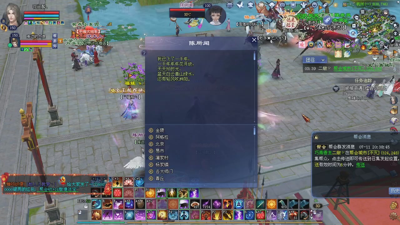 新服预约绑定抽免排。