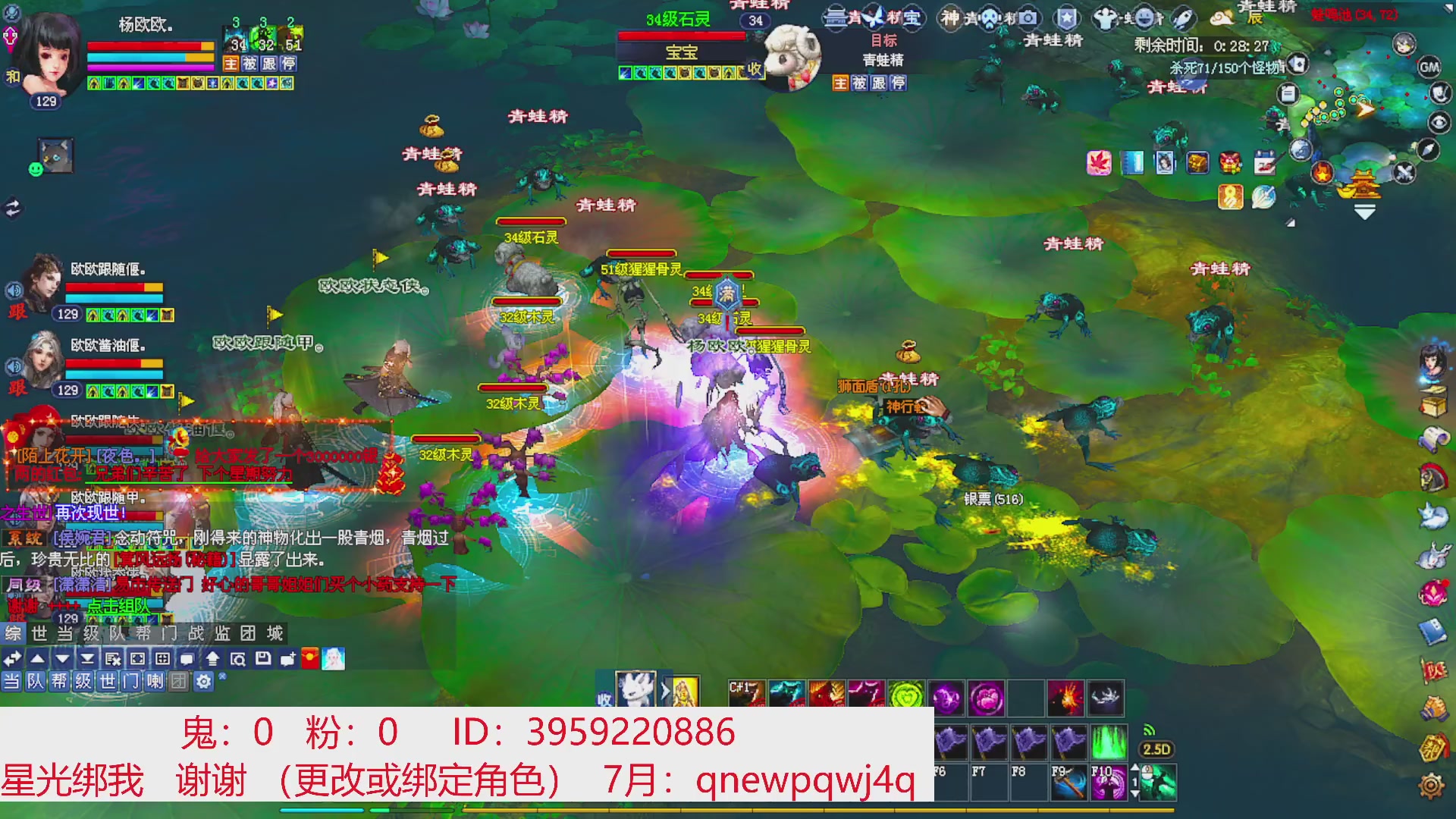 星光绑我 快来快来！